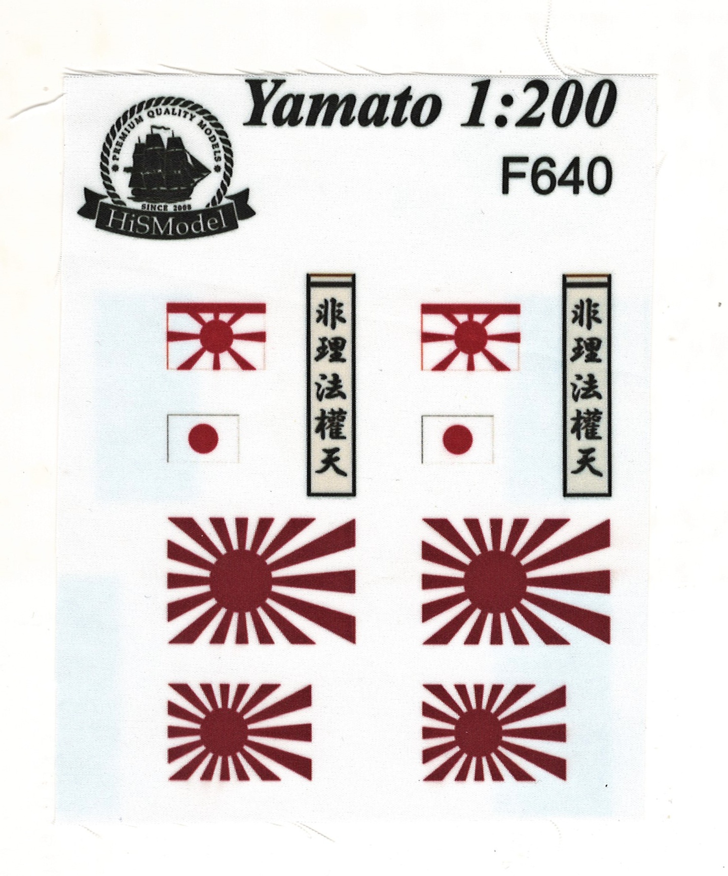 Yamato 1:200 - sada vlajek
